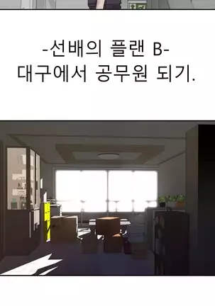 Tissue Thieves Ch.1-25