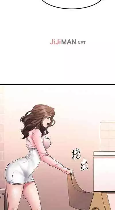 【周五连载】我的好友太超过!（作者：揮羚羊&金鈕扣） 第1~28话