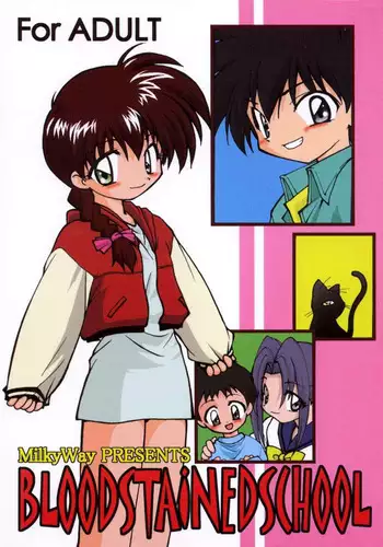 (C59) [Milky Way (Hoshikawa Kirara)] BLOOD STAINED SCHOOL (Gakkou no Kaidan) [English]