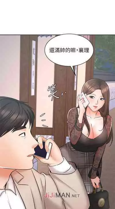 【周一连载】业绩女王（作者：洗髮精&耀安） 第1~39话