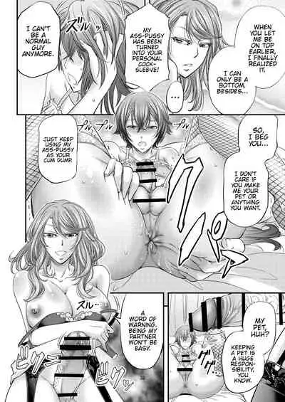 Houkago Mesu Ochi Shidou