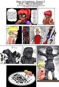 TSM - Place of Emptiness Season 1 and 2 [ English ]