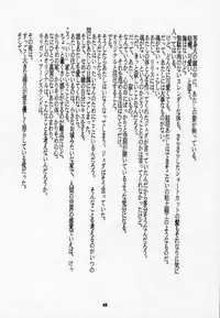 (C52) [UROBOROS (Various)] LUNACY (Darkstalkers)