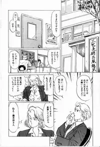 [Manno Rikyu] Reijou