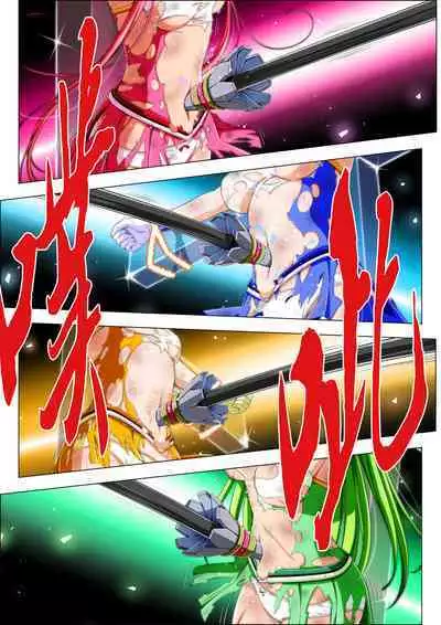 Yotsuba no Senki Clover Rose Ch. 4 | 四叶战姬 四叶草玫瑰 第四话