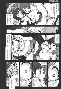 [Mokusei Zaijuu (Mokusei Zaijuu)] Koushuu Benjo Kotoura-san (Kotoura-san)