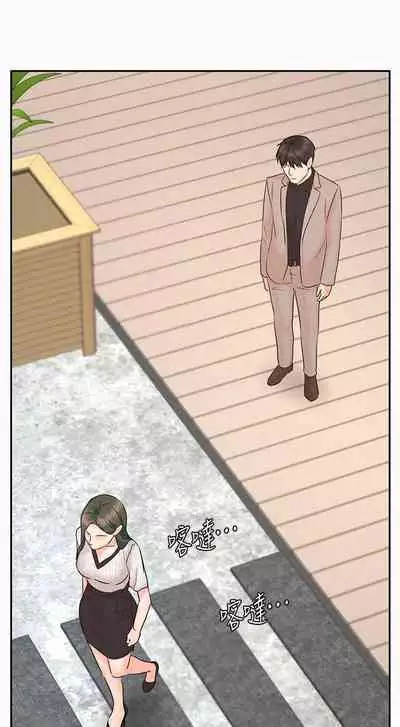 【周一连载】业绩女王（作者：洗髮精&耀安） 第1~39话