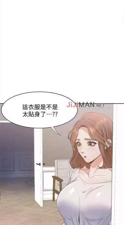 【周五连载】渴望:爱火难耐（作者：Appeal&格子17） 第1~19话