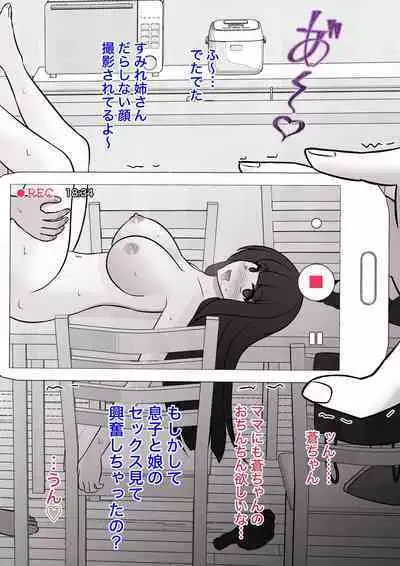 A Parallel World With a 1:39 Male to Female Ratio Is Unexpectedly Normal