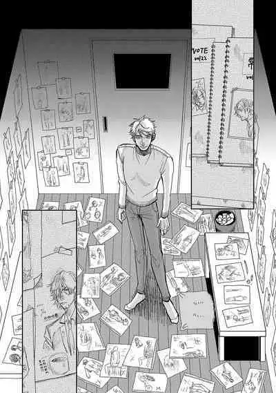 M no Kyouten | M的教典 Ch. 1-3