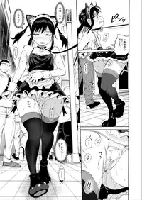 [micro page (Kuromotokun)] JC Chikan de Seikyouiku 2 [Digital]