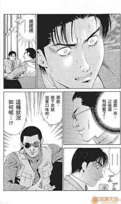 セレブ那由 AVない若奧さま