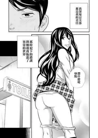 [GOLD DUST (Tange Suzuki)] Ougon Taiken - Gold Experience [Chinese] [臭鼬娘漢化組] [2016-08-01]