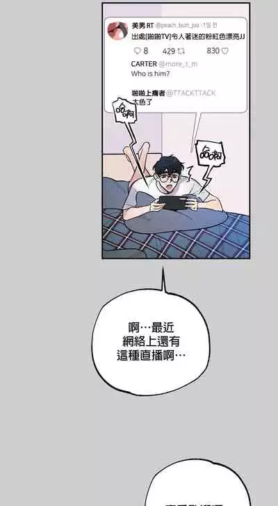 维持秘密的保安法 Ch.1-3