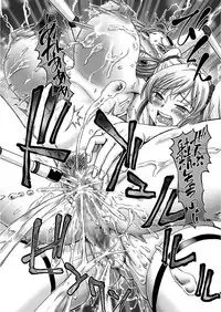 [Sumino Yuuji] JK Ninja Marimo Ninpouchou Ch. 1-4