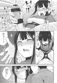 Nobukatsu Konekurimawashi Bon