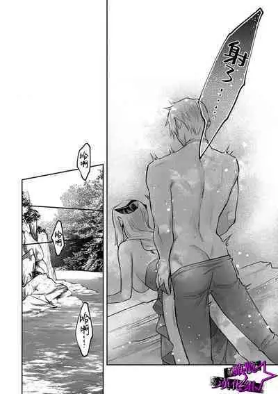 [Shidatsu Takayuki, Sekka] Kukkoro Knight ~Seinaru Kishi wa Kuroki Yoroi o Mi ni Matou~ Ch.1-9 | 呜!杀了我☆～身披漆黑铠甲的圣骑士～01-09话 [Chinese] [橄榄汉化组]