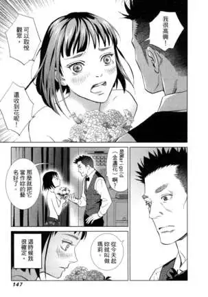 エロスの種子 1 慾望的種子 1