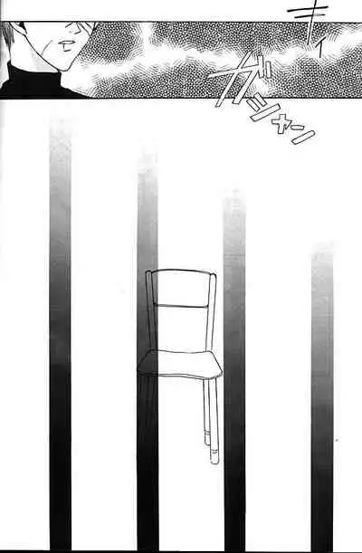 [BIENETTA (Watase Tomoku)] gene 1 (Weiß kreuz)