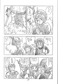 (C44) [UNION OF THE SNAKE (Shinda Mane)] CUSTOMCHIP (Various)