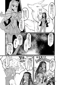 お〇ﾞさんと。