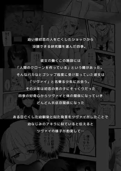 仄暗いおねえさんにいっぱい愛される【下】