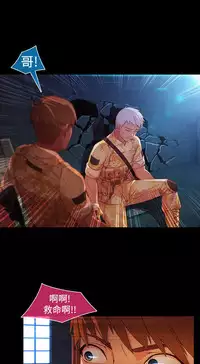 SWITCH 湿家侦探 [中国翻訳]