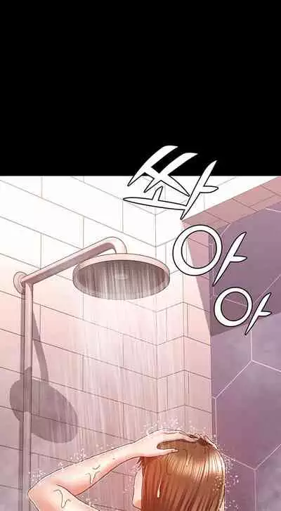 TEACHER PUNISHMENT Ch.1-23