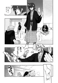 [Article 60 of Criminal Code (Shuhan)] Madagascar Jasmine (Skies of Arcadia)