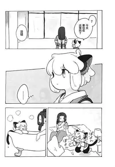 可愛い猫には好きにさせよ