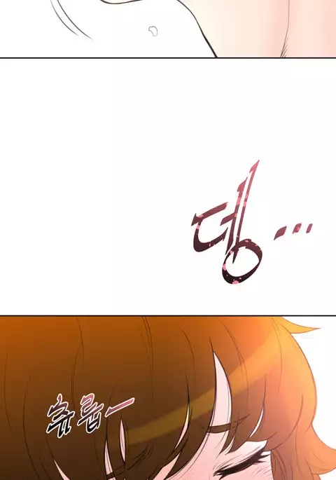 Perfect Half Ch.1-22