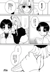 [Neko to Hato] Made by Maid