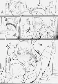 (C79) [Clowns' (Ken-1)] Lilli Marlene (Strike Witches)