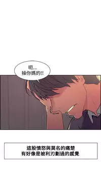 [Serious] Domesticate the Housekeeper 调教家政妇 Ch.29~35 [Chinese]
