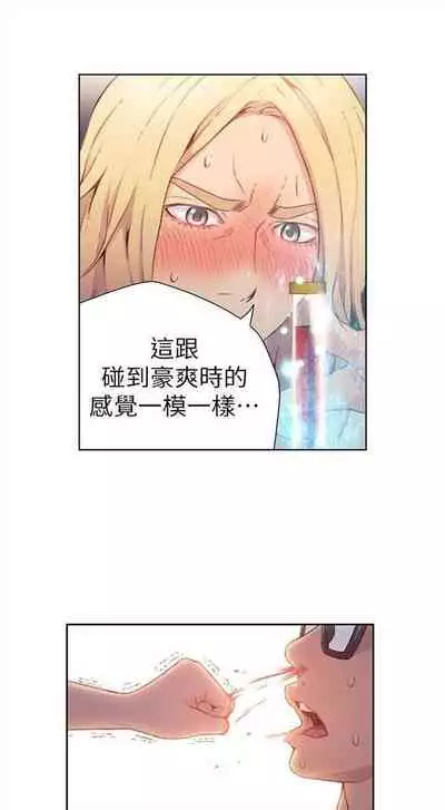 [週日] [朴亨俊 & 李元植] 超導體魯蛇 1-37 官方中文（連載中）