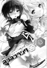 (C79) [ROUTE1 (Taira Tsukune)] Nekoneko Rank Soushuuhen (THE IDOLM@STER)