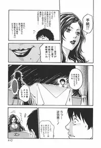 [Haruki] Hishoka Drop 1 - Secretarial section Drop