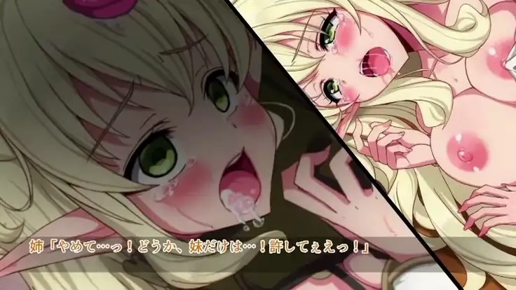 進撃のオーク 第1話