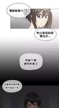 HouseHold Affairs 【卞赤鲤个人汉化】1~32话（持续更新中）