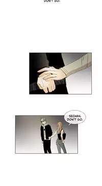 [Silverstar] Talk To Me Ch.1-33 (English) (Ongoing)