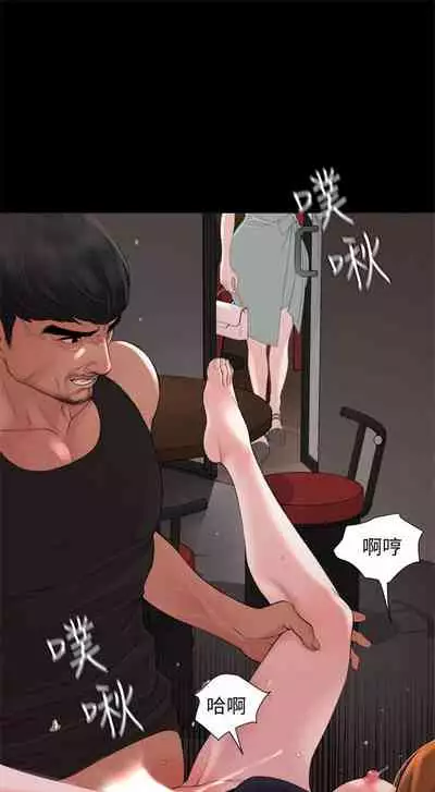 [週一] [橘皮 & 黑嘿嘿] 與岳母同屋 1-27 官方中文（連載中）