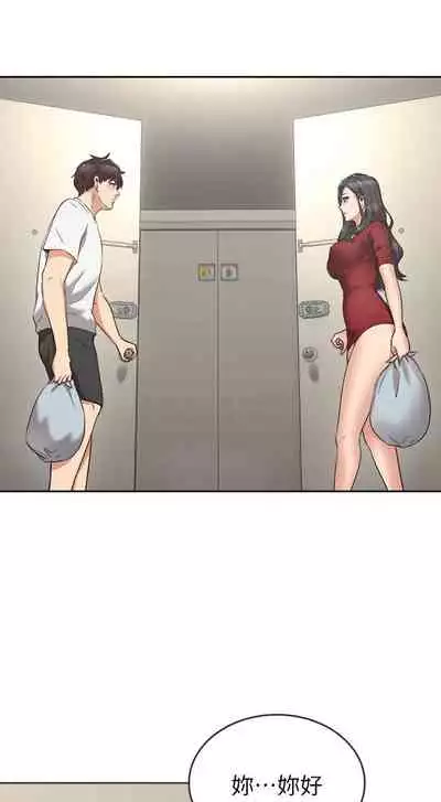 【周六更新】邻居人妻（作者：李周元 & 頸枕） 第1~48话