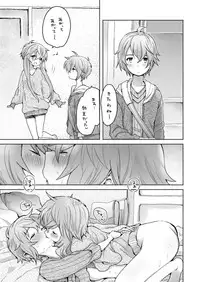 [we53] Shuumatsu no Yuzuki (VOICEROID)