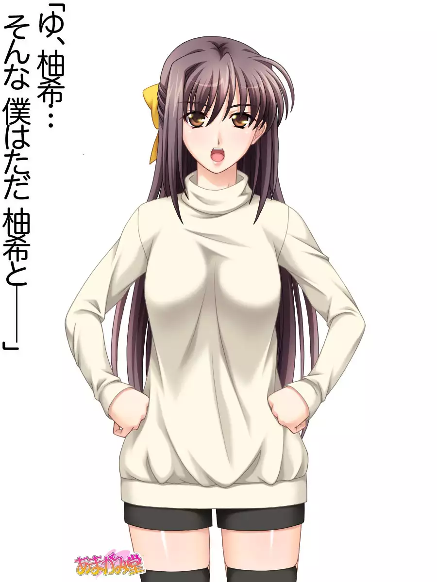 姉妹スワップ 第 1~10 話