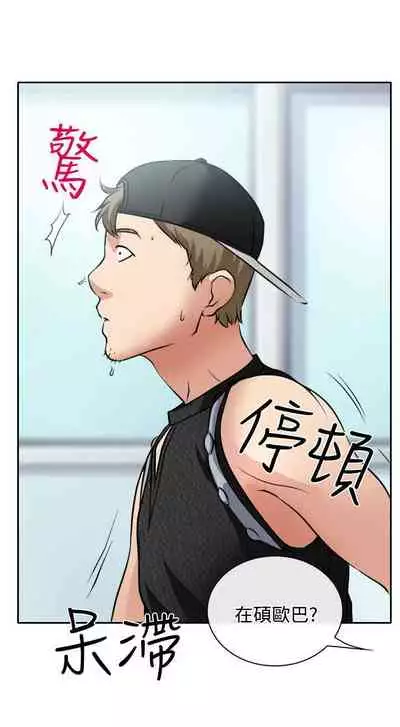 低速男高速女 1-28