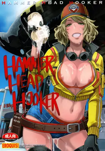 (C91) [Eroquis! (Butcha-U)] Hammer Head Hooker (Final Fantasy XV) [English] [biribiri]