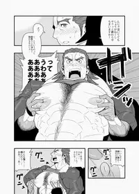 [Maraparte (Kojima Shoutarou)] Gyuu-san no ichibanshibori (TIGER & BUNNY) [Digital]