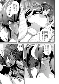 [3E]オニがく!巨乳乱舞 (2)やっぱり桃太郎ちゃんが鬼畜ドS鬼娘に無理矢理ヤられちゃう!の巻