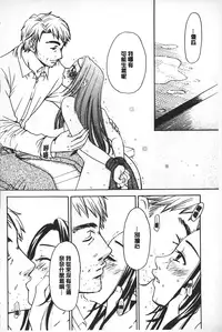 [Gotoh Akira] Shojo Robot | 少女機械人 [Chinese]