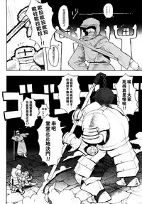 [A-10] Load of Trash Kanzenban Ch. 1-14 [Chinese] [沒有漢化]